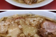 【画像】ラーメン二郎の野菜抜きが最強 これはうまそう