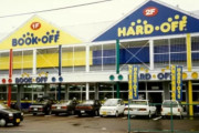 【!?】ハードオフ「実はハードオフとブックオフは別会社」