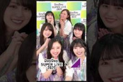 井上和 中西アルノ 賀喜遥香 遠藤さくら 久保史緒里 梅澤美波 250412