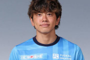【横浜FC】MF長谷川竜也が右内腹斜筋肉離れと診断　全治4週間