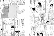 【画像】この漫画の『ペットショップ店員の対応』どう思う？ 商売としては駄目でもペットに対する愛がある対応だと思う