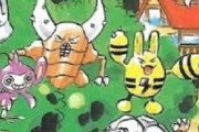 ポケモンの昔のイラスト、情報量が多すぎる