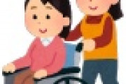 【議論】車椅子の女性、”アノ言葉” に傷ついてしまうｗｗｗｗｗ