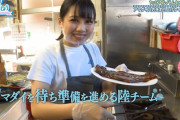 このミホ・ワタナベの肝っ玉母ちゃん感ｗ絶対料理上手いやろｗｗｗ【日向坂46】