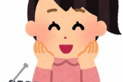 ラジオ放送を聴きながら朝食食べてた頃があった。ある日、読み上げられたお便りが、ベタながらもインパクトがあったのでその日以来、ずっとそのお便りの内容が忘れらない。