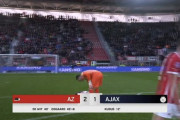 【朗報】AZ菅原由勢さん、強豪アヤックス相手にも通用してしまうｗｗｗｗｗｗｗ