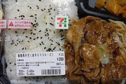 【朗報】俺たちのセブンイレブンが肉好きにはたまらない新商品を発売ｗｗｗｗｗｗｗｗ