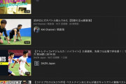 【悲報】YouTuberさん、ガチで芸能人にボロ負けで急上昇に乗らなくなる。