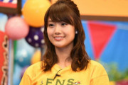 【文春砲】ミタパンも事情聴取ｗｗｗｗフジテレビの女子アナ終わったｗｗｗｗ【ステマ】
