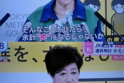 【悲報】政府「電車減便すれば密を防げると思ったが、混雑が発生しちゃった?」