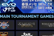 【悲報】eスポーツ大会「8000円払えば他人がゲームしてる姿を見れるよ！」