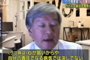 【心と体】うつ病は「心の弱さからくる病気ではない」専門家