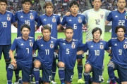 日本代表、キルギス・ベネズエラ戦で32人メンバー招集を発表！異例の分割招集（関連まとめ）