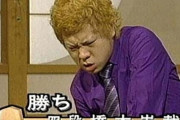 元プロ棋士でハッシーこと橋本崇載（40）元妻とその父への殺人未遂容疑で逮捕
