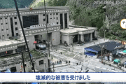中国、土石流の批判報道打ち消し図る　ネパールの外相と電話協議 [8/30]