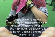 日ハム今川、清宮に打撃のアドバイスを送るめちゃくちゃ良いやつだった