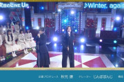 【乃木坂46】楽しみすぎる…スタ誕、次回のLINE UPがこちら！