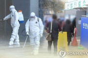【新型コロナ】韓国・大邱で1日、新たに5人死亡...国内累積死亡者22人