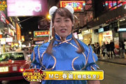 プロレスラーもいろんな仕事やってるね【裸エプロン】