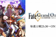 『FGO』2019年ソシャゲ売上げランキング覇権！　同人数も覇権！  コミカライズも売れてる！　FGO唯一の汚点が円盤売上げになりそう・・・