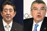 【速報】東京五輪、一年延期！五輪の延期は史上初！