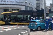 【悲報】宇都宮LRT、開業10日で車と２度目の衝突事故