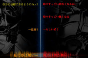 555とゼロワンが夢コラボ！33話のオマージュはこの布石だった…？