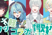 【にじさんじ】本日19時から、フッ軽のみなさん大集合でカラオケやるぞ！