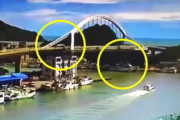 台湾東部でタンクローリーが通行中のアーチ橋が突然崩壊してしまう瞬間の映像が撮影される。