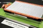 トヨタが開発している｢全固体電池｣､早ければ2027年にもEVで実用化