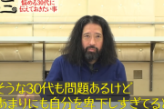 ピース又吉「30代の自虐は見てて痛々しい。威張ってる以上に迷惑」