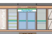 史上初、〇〇式の無人コンビニが爆誕へ！需要ありそうか・・・？