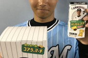 ロッテ選手はロッテのお菓子食べ放題という現実