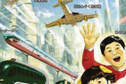 【速報】大阪万博の目玉、空飛ぶクルマが頓挫ｗｗｗｗｗｗｗｗ