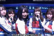 【日向坂46】実は無観客の方が良い…？Mステで新曲『ソンナコトナイヨ』を披露！！