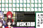 にじさんじSKBのカルタが酷い【Vtuber】