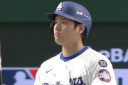 大谷翔平、第四打席は申告敬遠…場内大ブーイング