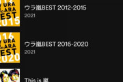 【パワプロアプリ】誰か画面に集中しなくていいオススメの娯楽教えてくれ！【牧場】