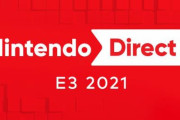 【朗報】「E3 ニンテンドーダイレクト」の配信が決定！！