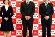 DeNAと“元親会社”大洋漁業の強力タッグ
