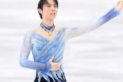 【フィギュアスケート】羽生結弦が４回転成功！圧巻の首位に