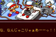 パワポケ「ゆるいゲームに見えてダークな内容です」←うおおおぉぉ！！！！