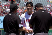 【朗報】 大谷、審判団の粘着物チェックに笑顔でベルトを外し対応する