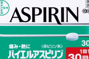 これがないと生きていない薬ってある？