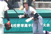 【悲報】U18侍ジャパン、花巻東佐々木と広陵真鍋が選外