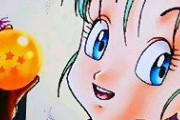 【画像】ドラゴンボール初期のブルマ、エッロかわいい【ドラゴンボール】