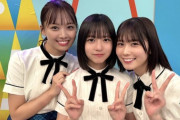 【日向坂46】今日のひなあいは『ゲラメン極限バトル！ザ・ゲラモネア』