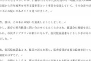【悲報】暇空茜さん、法廷で弁護士に怪文書を朗読させてしまう