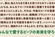 【朗報】バーキン、期間限定で価格破壊