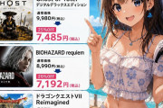 【朗報】PSストアの「サマーセール」開催中！